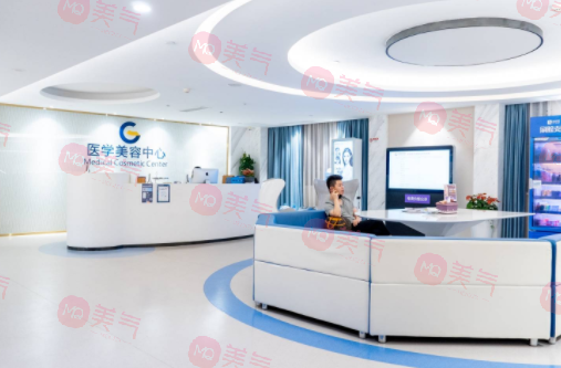 廣州高尚醫(yī)療美容門診部