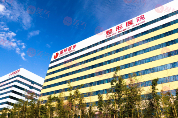 西安國(guó)際醫(yī)院中心整形醫(yī)院