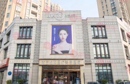 西安米蘭柏羽醫(yī)療整形美容醫(yī)院