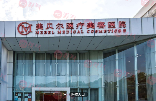 常州整形醫(yī)院哪家好？美貝爾、美萊都是口碑實力派！