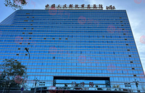 北京301醫(yī)院整形美容中心