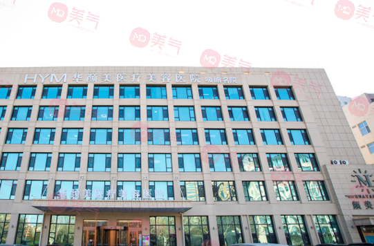 青島整形醫(yī)院哪家好？排行榜公布！技術(shù)口碑雙在線！