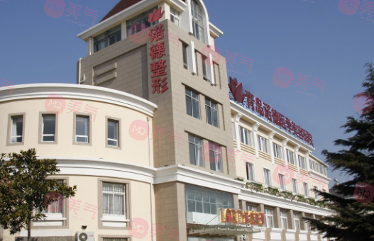 青島諾德整形醫(yī)院