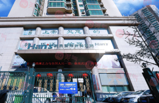 濟(jì)南整形醫(yī)院哪家好？韓氏/藝星/美蓮/海峽等10家盤點(diǎn)