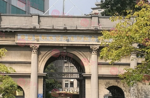 中山大學(xué)孫逸仙紀(jì)念醫(yī)院口腔頜面外科