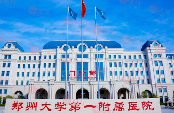 鄭州割雙眼皮醫(yī)院都有哪些？公立私立皆有，口碑點(diǎn)評(píng)！