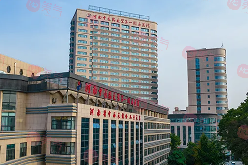 河南中醫(yī)藥大學(xué)第一附屬醫(yī)院整形外科