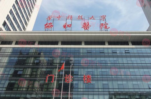 武漢整形醫(yī)院哪家好??？同濟/華美/中愛等都是口碑不錯的醫(yī)院哦！