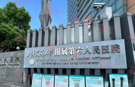 上海口腔科前十名榜單發(fā)布，醫(yī)院實(shí)力口碑對(duì)比