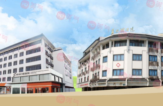 中國口腔醫(yī)院排行榜公布！熱評(píng)高分，詳細(xì)優(yōu)勢(shì)及全新價(jià)格介紹！