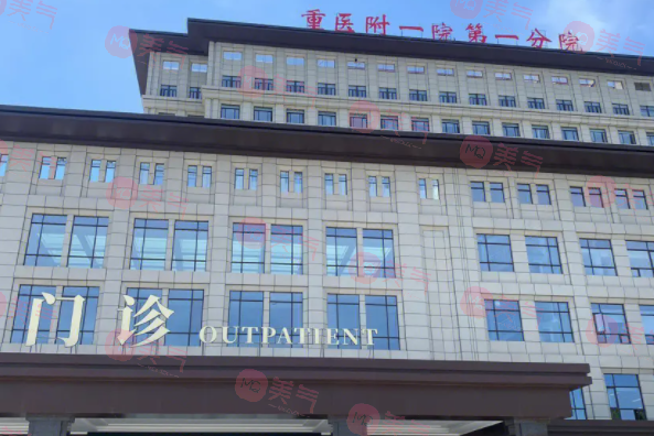 重慶吸脂手術(shù)哪家醫(yī)院好？全新排名top5重磅來襲！