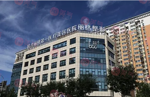 北京大型整形醫(yī)院哪家好？排行榜公布！這幾家網(wǎng)友紛紛好評(píng)~