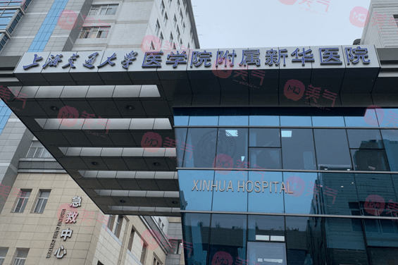 上海新華醫(yī)院