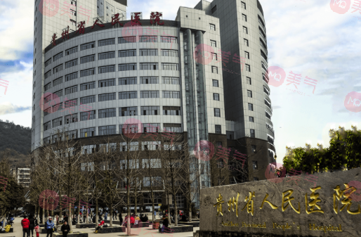 貴州省人民醫(yī)院整形科植發(fā)