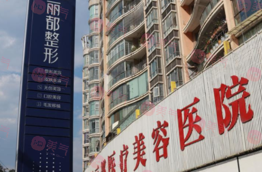 貴陽祛疤痕哪個醫(yī)院好？點評5家，簡介及價格超全資料曝光！