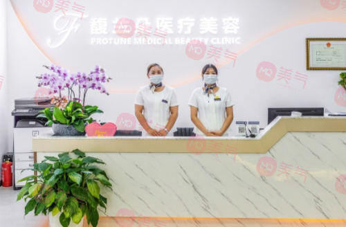 上海馥蘭朵醫(yī)療美容門診部