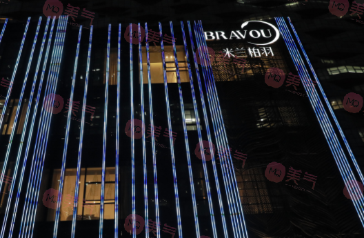 成都高新米蘭柏羽醫(yī)學(xué)美容醫(yī)院