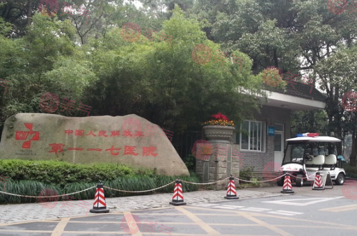 杭州解放軍117醫(yī)院植發(fā)科