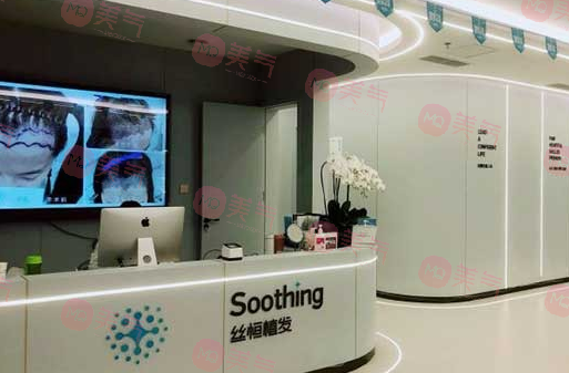 成都絲恒植發(fā)