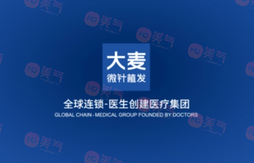 南通正規(guī)的植發(fā)醫(yī)院名單整理，你應(yīng)該了解這幾家醫(yī)院！