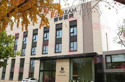 北京薇琳植發(fā)醫(yī)院