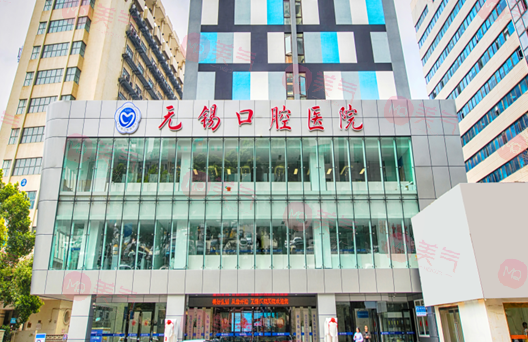 無(wú)錫種植牙哪家醫(yī)院比較好？無(wú)錫口腔/美奧等口碑實(shí)力在線PK！