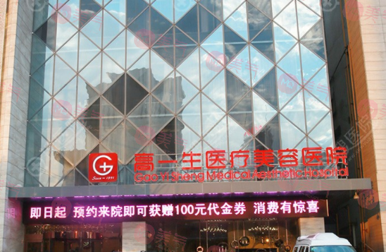 西安整形醫(yī)院排行榜前十，揭秘備受關注的整形醫(yī)院