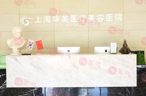 上海華美醫(yī)療美容醫(yī)院正規(guī)嗎?謝衛(wèi)國、李健做鼻子怎么樣？