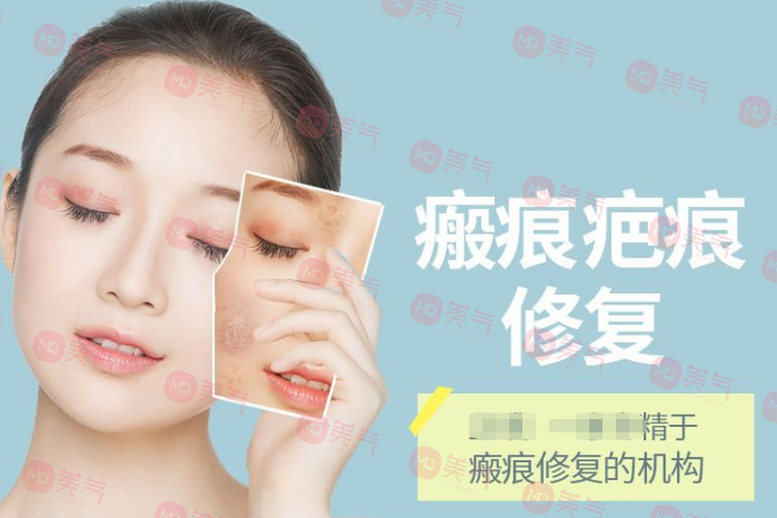 激光祛疤一般隔多久做一次?