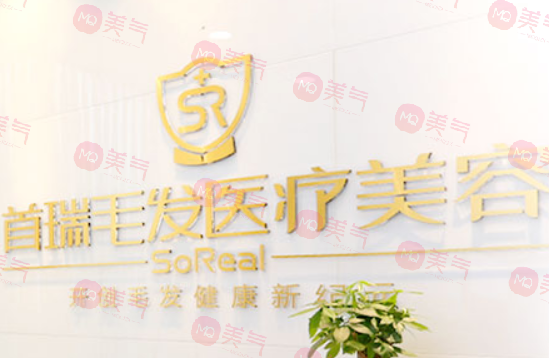 成都植發(fā)醫(yī)院排名榜揭曉！TOP10技術(shù)誰更靠譜