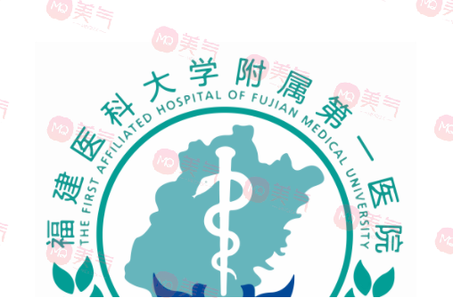 福州整形醫(yī)院十大排行榜，匯總正規(guī)機構(gòu)評選，你來品！