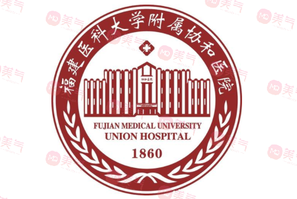 福建醫(yī)科大學(xué)附屬協(xié)和醫(yī)院整形外科