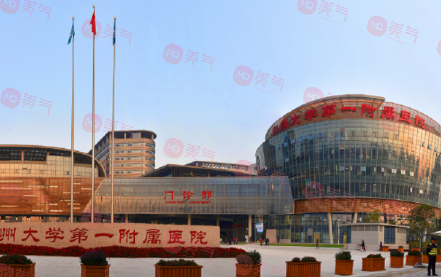 鄭大一附院整形美容科怎么樣？附口碑評價+價格表