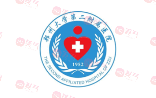 鄭州大學(xué)第二附屬醫(yī)院整形科怎么樣正規(guī)嗎？醫(yī)生口碑，價(jià)格表一覽