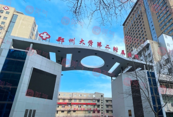 鄭州正規(guī)整形醫(yī)院排行榜單公布！技術(shù)超群，各有優(yōu)勢(shì)