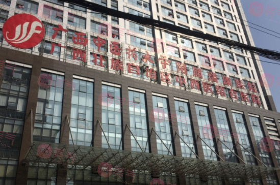 廣西中醫(yī)藥大學附屬瑞康醫(yī)院整形美容科