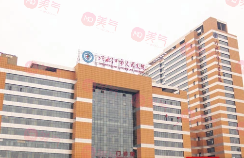 冷水江市人民醫(yī)院燒傷整形科