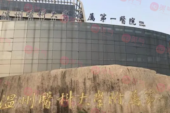 溫州整形醫(yī)院排行榜|當?shù)毓⒑退搅⑨t(yī)院應該如何選？