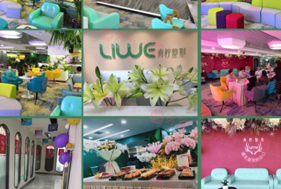 烏魯木齊青檸醫(yī)療美容醫(yī)院