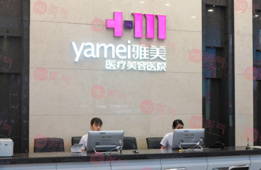 長(zhǎng)沙雅美醫(yī)療美容醫(yī)院是正規(guī)醫(yī)院?jiǎn)?？?xiàng)目?jī)r(jià)格表|醫(yī)生簡(jiǎn)介！