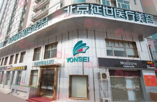 北京美容醫(yī)院排名榜更新了，進(jìn)榜看詳細(xì)解，快收藏起來！