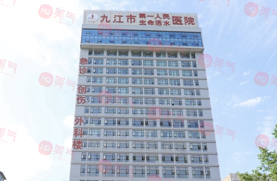 九江做私密縮緊手術的醫(yī)院哪家好？當?shù)貙嵙C構(gòu)大盤點！