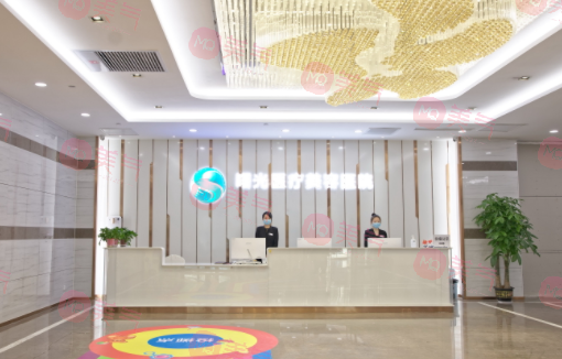 煙臺曙光醫(yī)療美容醫(yī)院