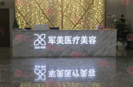 廣州胸部整形醫(yī)院哪家好? 別猶豫，這個(gè)才是你要找的！