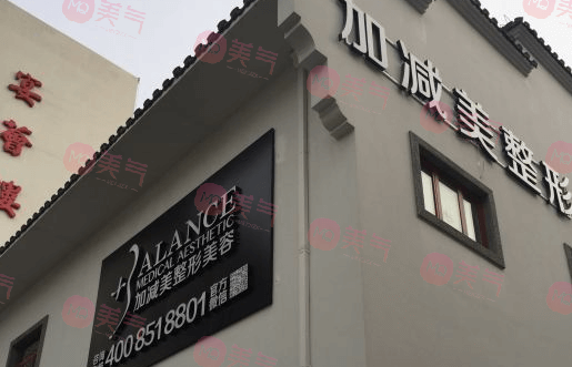 北京整形美容醫(yī)院排行榜單匯總！來看看有沒有你選中的醫(yī)院！