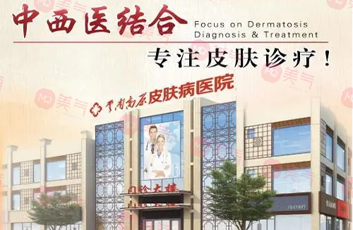 昆明祛疤痕手術(shù)哪個醫(yī)院比較好？夢想/典雅閣等紛紛上榜