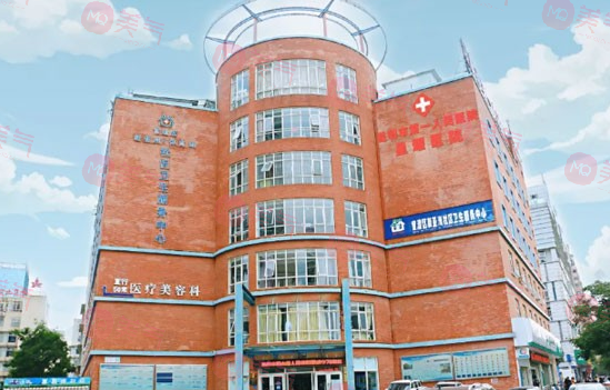 昆明市第一人民醫(yī)院星耀醫(yī)院