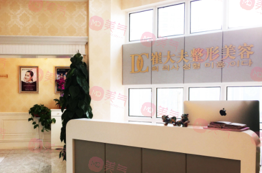 蘭州崔大夫整容醫(yī)院