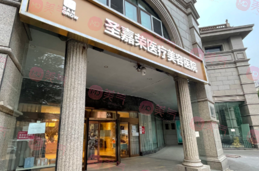 北京整形醫(yī)院排名前十，美萊、蒂凡妮、圣嘉榮等技術不容小覷！
