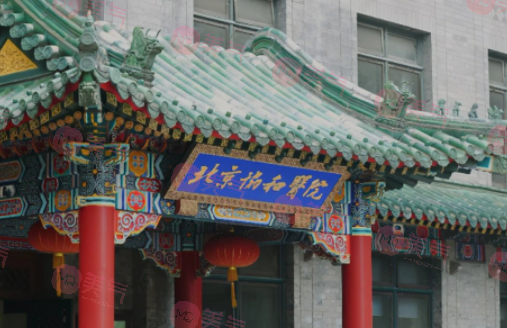 北京有資質(zhì)的美容整形醫(yī)院推薦！價(jià)格透明，一覽無余！